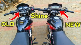 2025 New Honda Shine 125 Vs Old Honda Shine 125 Bike Full Detail Review | On Road Price, Mileage