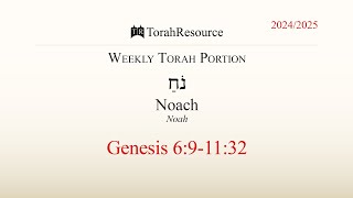 The Weekly Torah Portion | Noach / Noah