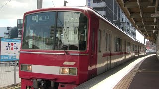 名鉄河和線　知多半田駅　名鉄３１００系