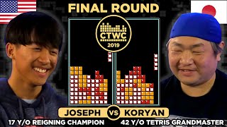 17 y/o REIGNING TETRIS CHAMP vs. 42 y/o GRANDMASTER! - 2019 Classic Tetris FINAL - JOSEPH vs. KORYAN