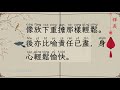 308 如釋重負【成語365】