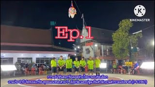 ep.1.ทีม.ตำรวจแห่งชาติหญิง งาน วัดหอมเกร็ด นครปฐม(1.พค.67) #ตะกร้อลอดห่วงไทย #มาแรง