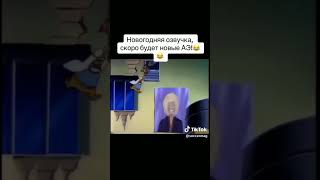 Осторожно очень смешно 🤣🤣🤣🤣🤣🤣🤣🤣🤣🤣