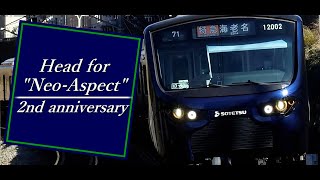 【鉄道PV】Neo-Aspect / 相模鉄道