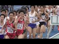 【頑張れ中大】日体大記録会 10000ｎ6組　二井・苗村・渥美　2016.6.4