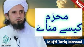 mufti Tariq masood|  مُحرّم کیسے مناےْ