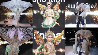 เปิดตัวชุดประจำชาติไทย  ในเวที Miss Intercontinental / The Miss Globe / Miss Tourism International