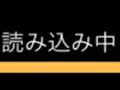 寝落ち配信は〜じま〜るよ〜