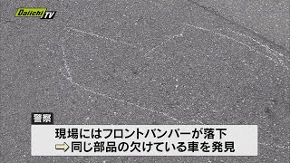 【焼津死亡ひき逃げ事件】１９歳の男を逮捕　無免許運転の疑いも…他に１０代の男女３人同乗　警察が調べ進める（静岡県）