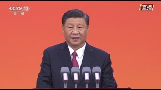 习近平首次颁授“七一勋章”并发表讲话