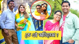 কেমন আছে জনপ্রিয় অভিনেতা টনি ডায়েস? | Wife Priya Dyes | Tony Dayes Life Story | জনতার মুক্তি