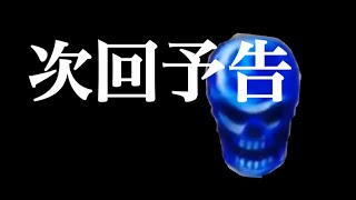 2000枚無駄撃ち！連射でアタックパーティー！銀弾×99以上で暴れてみた。予告編