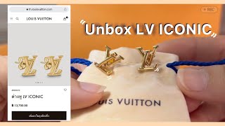 Unboxing Louis Vuitton Earrings Iconic รีวิวต่างหู Louis น่าสะสมที่สุดในตอนนี้ | Doo Daa