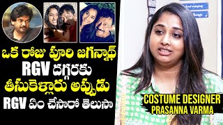 Costume Designer Prasanna Varma SH0CKING Comments On Puri Jagannadh And RGV | NewsQube