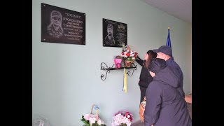 У Тростянецькому ліцеї відкрили меморіальні дошки в пам’ять загиблим за Україну випускникам