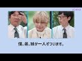 bts 日本語字幕 テテの言葉で学ぶ韓国文化！