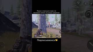 От тихаря до фул 6😱 #kent #pubgmobile #metro #metropubg #pubg #metroroyale #метропабг #рек #пабг