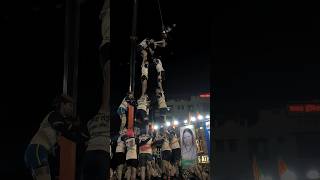 Dahihandi coming soon 2024