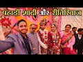 प्रीति की शादी और रीतिरिवाज पहाड़ों के || Preeti's Marriage Vlog || Pahadi Biker || Alok Rana