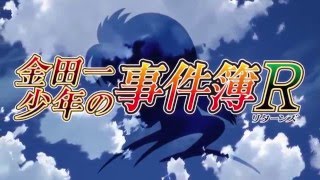 Kindaichi Shounen no Jikenbo Returns OP 1 PT-BR