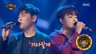 [Duet song festival] 듀엣가요제 - Han donggeun \u0026 Lee Seokhun, 'Rainy Season' 20161014