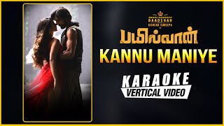 Kannu Maniye - Karaoke | Bailwaan Tamil | Kichcha Sudeepa, Aakanksha Singh | Krishna | Arjun Janya