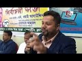 গোল্ড স্টার মক্কা স্পোর্টিং ক্লাবের উদ্যোগে নির্বাচনী সভা অনুষ্ঠিত gold star makkah sporting club