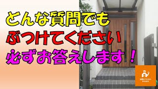 どんなご質問でもぶつけてください。必ずお答えします！【YKKAP ドアリモ N05T】