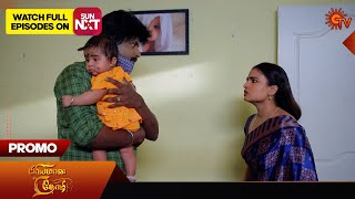 Priyamaana Thozhi - Promo | 18 April 2024  | Tamil Serial | Sun TV