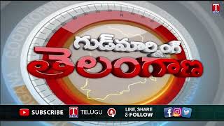 ముఖ్యాంశాలు : మహారాష్ట్ర BRS చేరికలు | పట్టాన ప్రగతి వేడుకలు | తెలంగాణ ఐటీ అభివృద్ధి