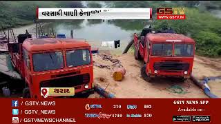 Banaskantha: Resident unhappy with rain water disposal in Tharad canal