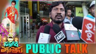 Saptagiri Express Public Talk |Public Response |Public Reaction -Saptagiri Express Movie Public Talk