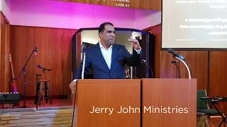 Glory of Jesus|യേശുവിന്റെ മഹത്വം|Jerry John Ministries