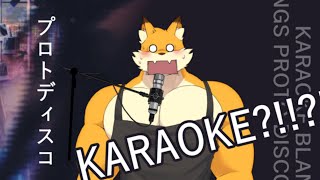 KARAOKE プロトディスコ INTENSE Blan singing Cover nulut Proto Disco