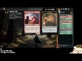 5 【mtgアリーナ】『エルドレインの森』ドラフト【woe_draft】