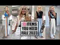 10 Items You *Need* In Your Closet For Fall 2023 | 