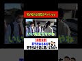 男子校の文化祭ヤバすぎるだろwww 男子校 あるある 男子校あるある 偏見 高校 瀬戸内サニー