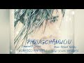 phungchamwon worrinso pheirei official music audio 2020