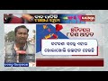 8 injured in separate incidents due to kite thread in cuttack kalinga tv