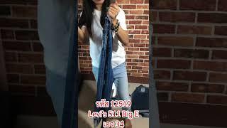 รหัส12519 Levi's511(BigE)(ริมเเดง) เอว34 ยาว38 ปลายขา6.8