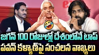 పవన్ కళ్యాణ్ గారు మీరు ఎందుకండీ హీరో అయ్యారు | Tipparaju Sensational Comments On Pawan Kalyan | SM