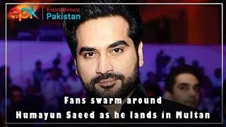 Humayun Saeed Reveals Reason Of His Visit To Multan & Why People Swarmed Him | EPK Breaking News