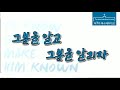 제7기 예수제자학교 4주차 영적전쟁