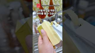 1000원 대 편리한 다이소 주방용품들! #살림템 #다이소추천템 #다이소