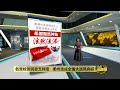 柔佛州选投票率低迷   恐无法落实民主制度？ |  八点最热报 12/03/2022