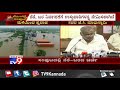 ಪ್ರವಾಹದಲ್ಲಿ ಮನೆ ಕಳೆದುಕೊಂಡವರಿಗೆ ಮಾಸಿಕ 10 000 ರೂಪಾಯಿ ನೀಡಲಾಗುವುದು ಬಿಜೆಪಿ ಸಚಿವ ಮಾಧುಸ್ವಾಮಿ