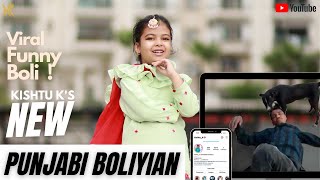 Latest funny Bolyian (2021) | Kishtu K | Lae Sunla Bhenji #kishtuk #punjabi #funny