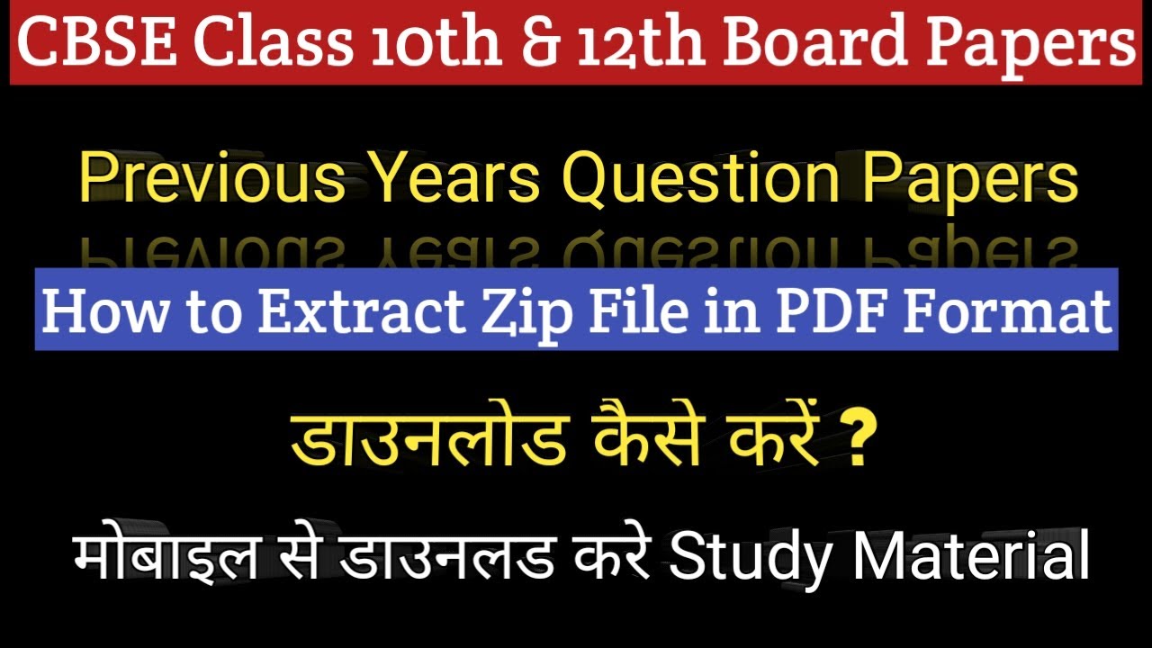 How To Download Previous Year Question Papers CBSE L Class 10 CBSE ...