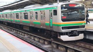 E231系1000番台宮ヤマU508編成横浜駅発車