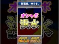 おすすめの道具プリンター”乱数調整設定